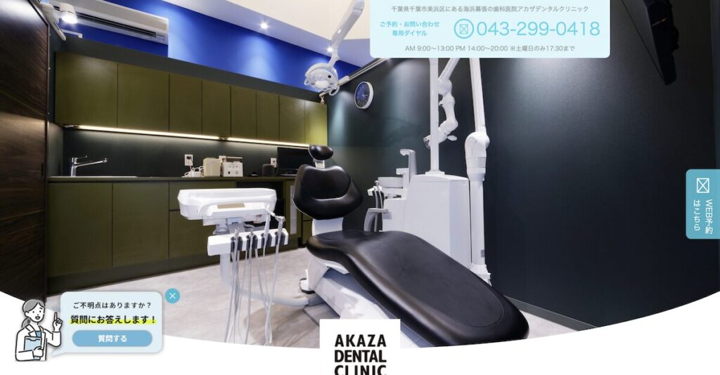 AKAZA DENTAL